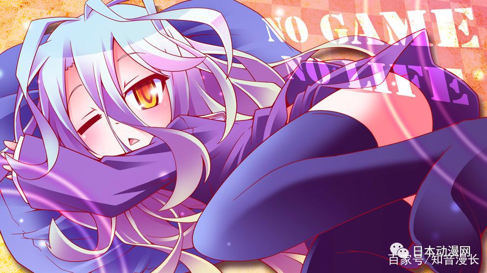 B站当之无愧的9.9分，《游戏人生》为何如此精彩