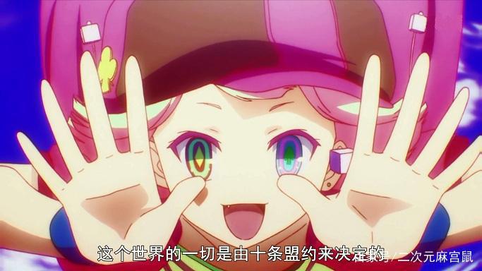 这部豆瓣8.4、B站9.8的轻改动画邀你体验游戏人生