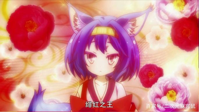 这部豆瓣8.4、B站9.8的轻改动画邀你体验游戏人生