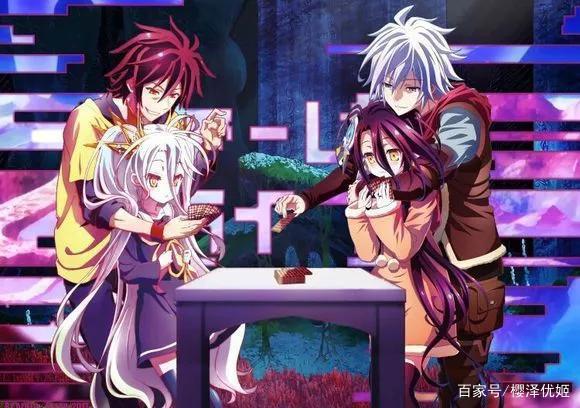 《游戏人生》异世界兄妹穿越游戏世界，开启烧脑模式