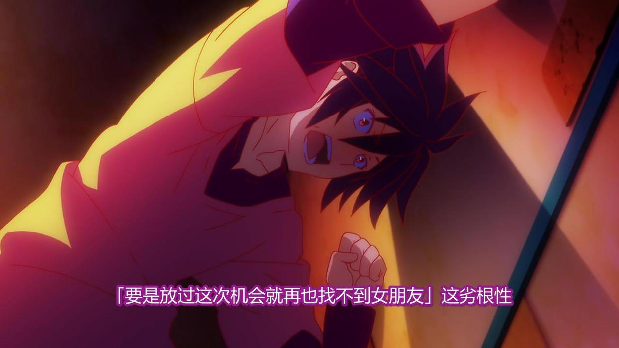 轻改动漫《游戏人生》空白感情提升到新高度，空居然不是妹控