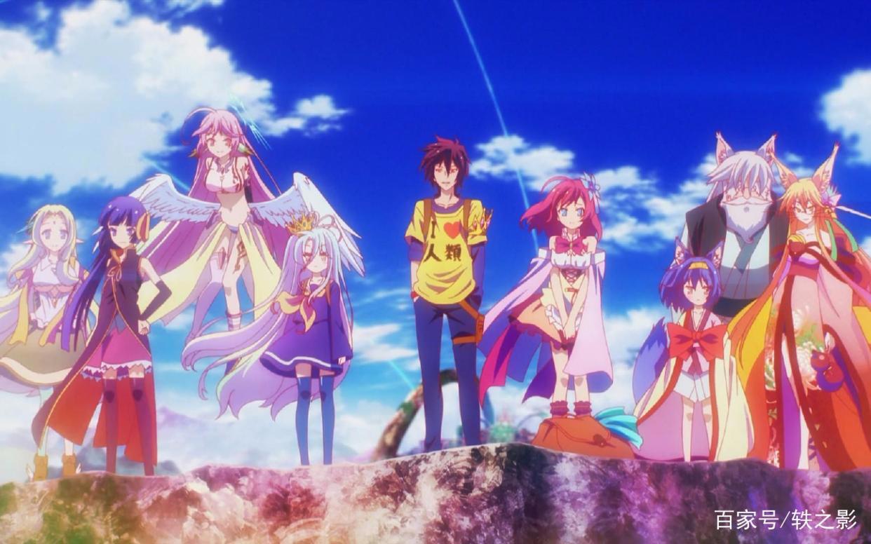 人生如戏，沙雕动漫《NOGAMENOLIFE游戏人生》