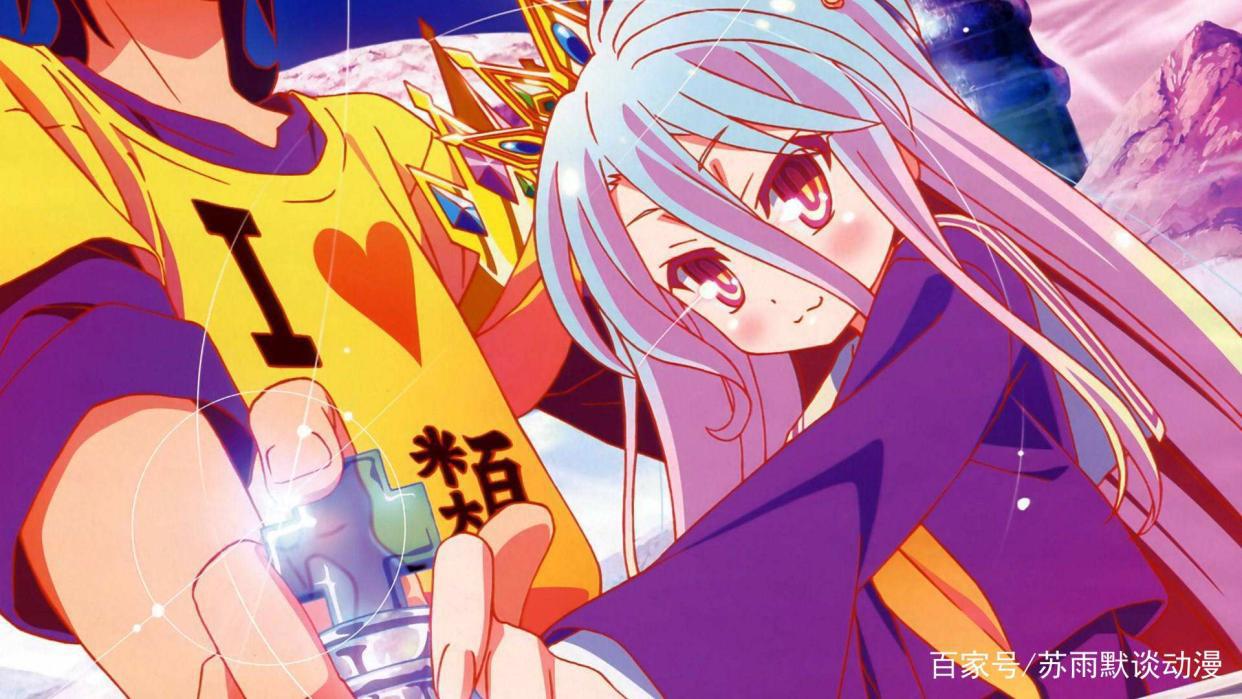 《游戏人生》中的十条盟约你都清楚吗？这也是整部动漫的支柱