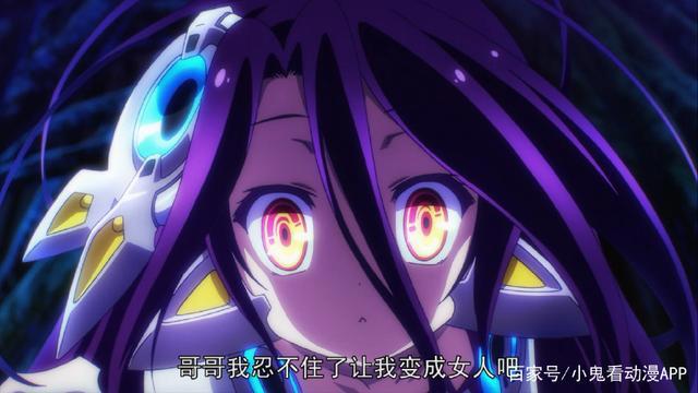 游戏人生zero：17年必看的一部剧场版动漫，你看了么？