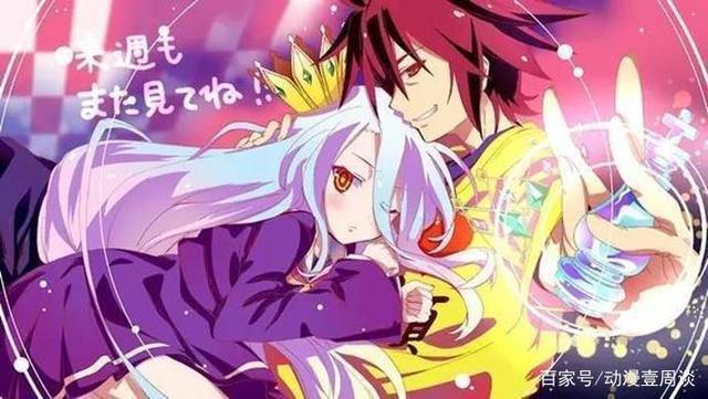 《游戏人生》本以为是妹控番，看到6集之后发现是神作动画