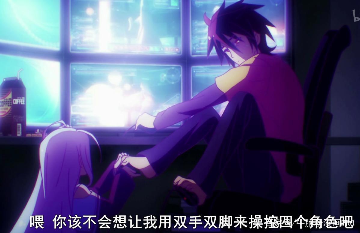 《游戏人生》一部饱受好评的动漫作品