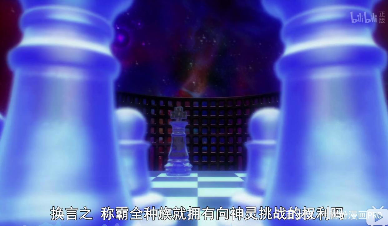《游戏人生》一部饱受好评的动漫作品