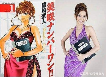 日漫中的另类教师！女公关？暴走族？还有……