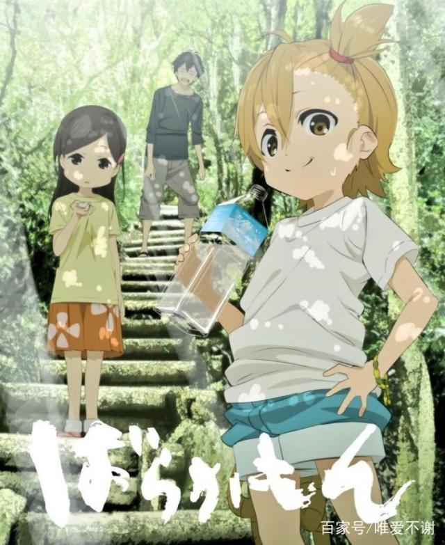 这几部好看的治愈系动漫值得一看