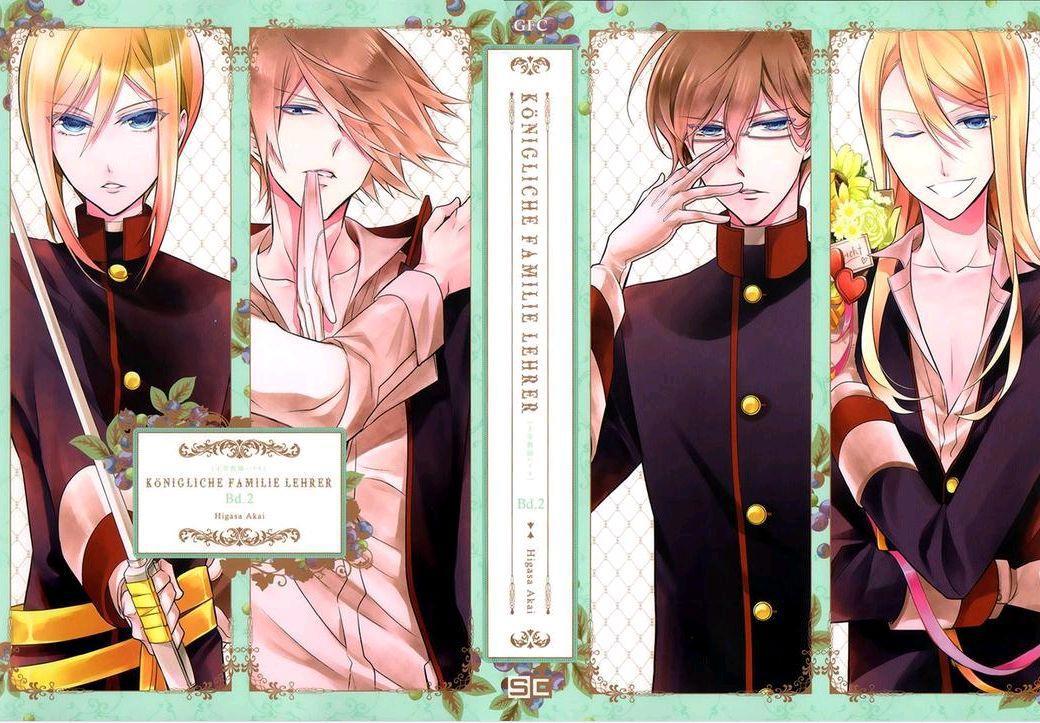 如果杀老师、海涅等这些老师都在集中一个班，他们会教哪一科