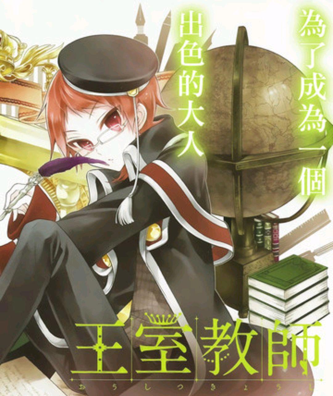 如果杀老师、海涅等这些老师都在集中一个班，他们会教哪一科