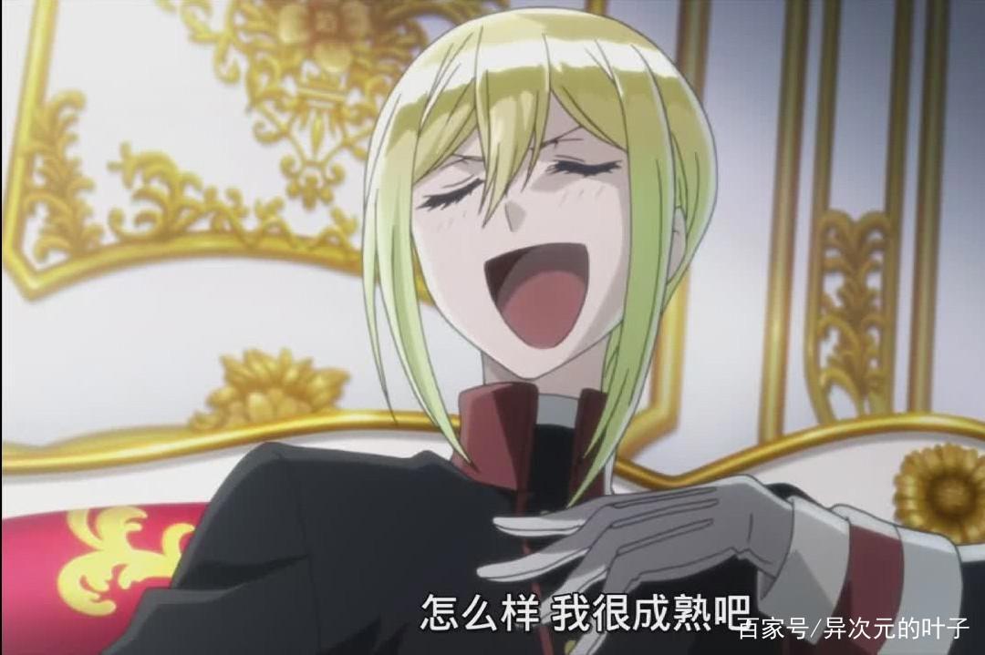 二次元界的“真香定律”：有些人看似难以驯服，实则是忠犬类型