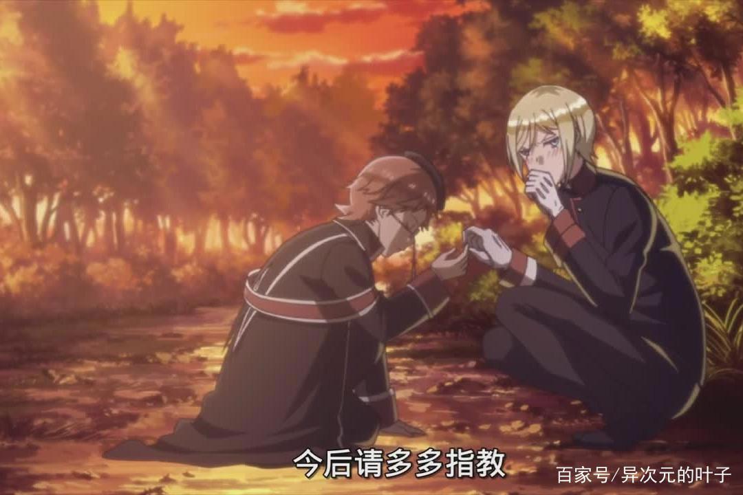 二次元界的“真香定律”：有些人看似难以驯服，实则是忠犬类型