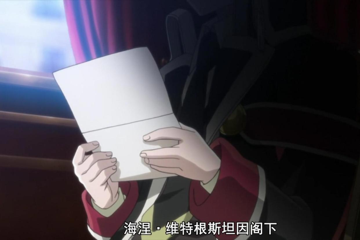 只因名场面追番，海涅老师实在太可爱，费娘一声啊哈我就倒