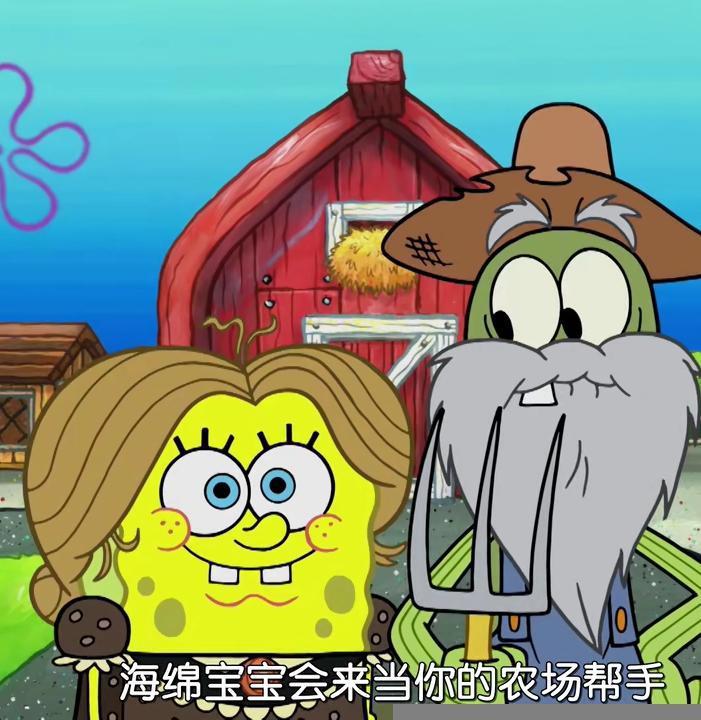 动漫中的迷惑行为，海绵宝宝女装出境，海涅三三日常被搬运