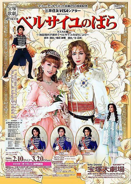 作为《阴阳师》泛娱乐化开端的音乐剧，在中国是什么样子？