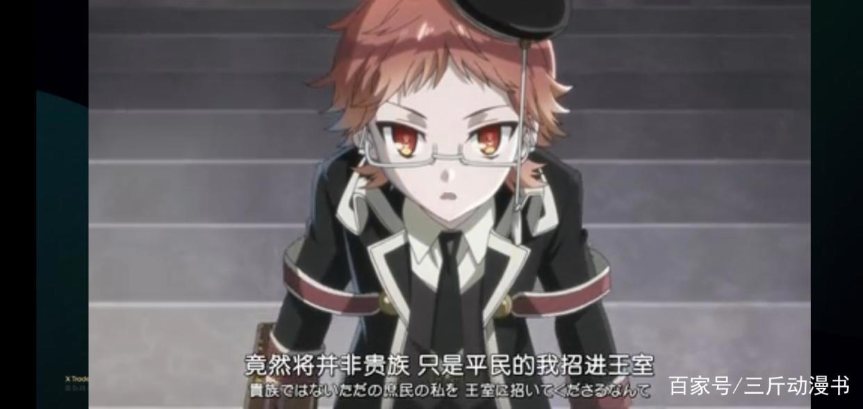 王室教师海涅：傲娇王子的成长之路