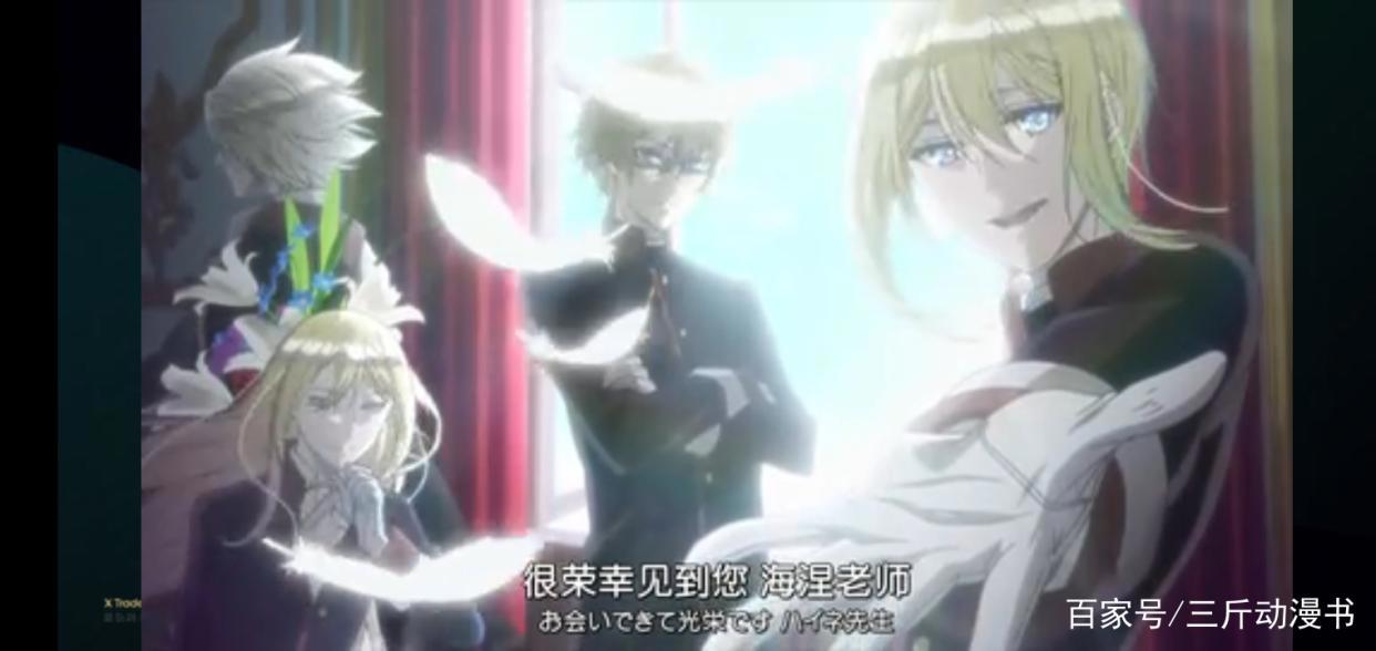 王室教师海涅：傲娇王子的成长之路