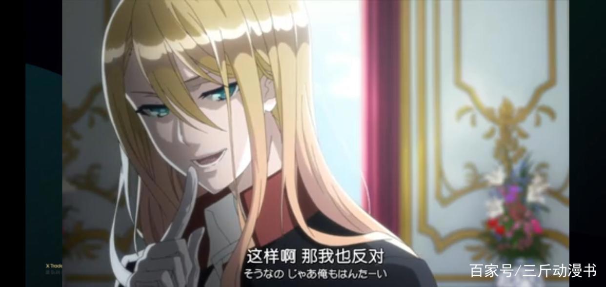 王室教师海涅：傲娇王子的成长之路