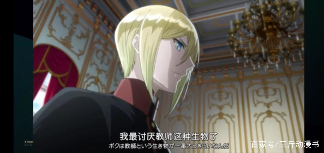 王室教师海涅：傲娇王子的成长之路