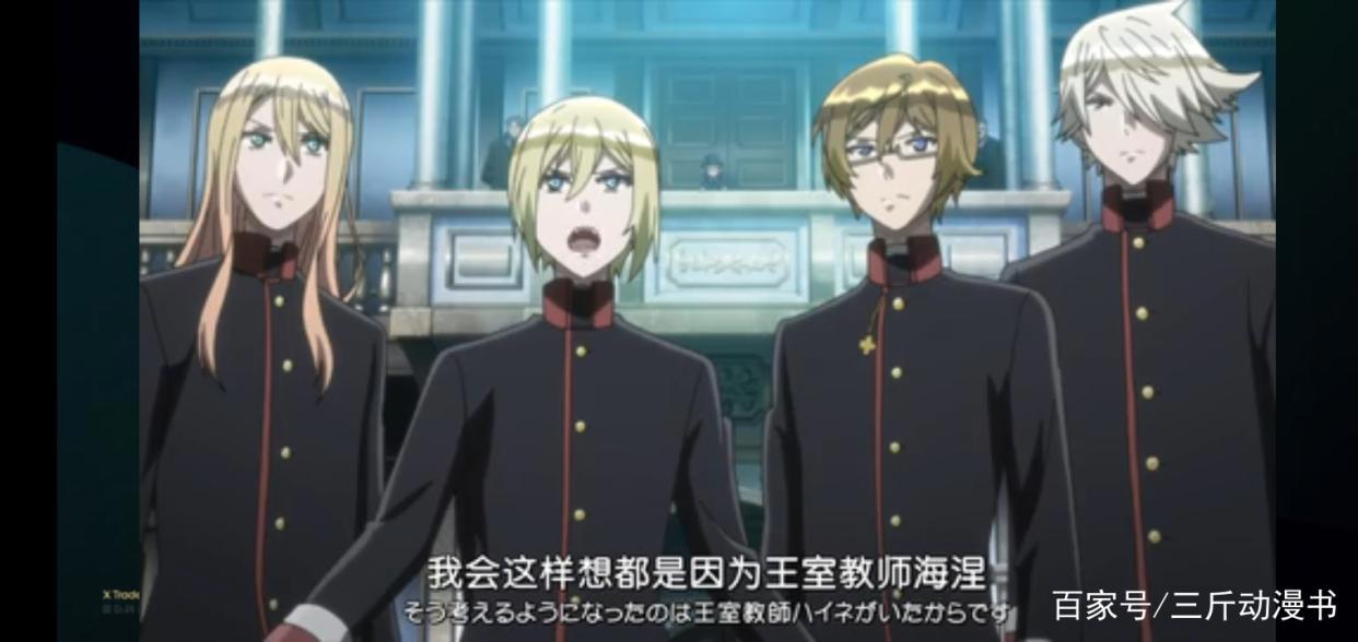 王室教师海涅：傲娇王子的成长之路