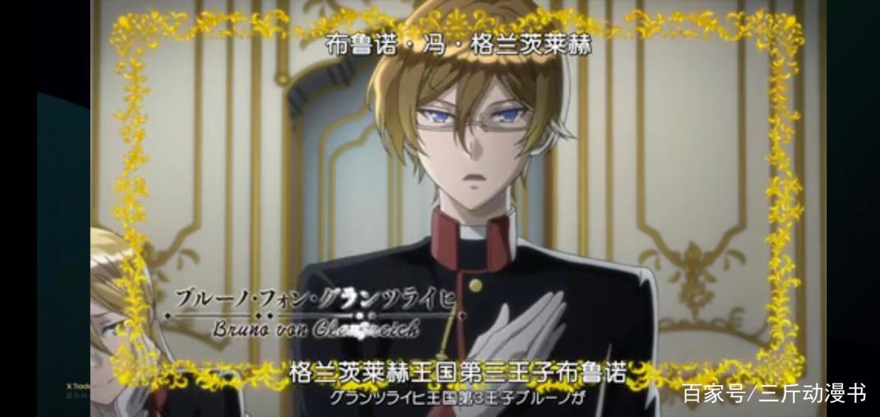 王室教师海涅：傲娇王子的成长之路