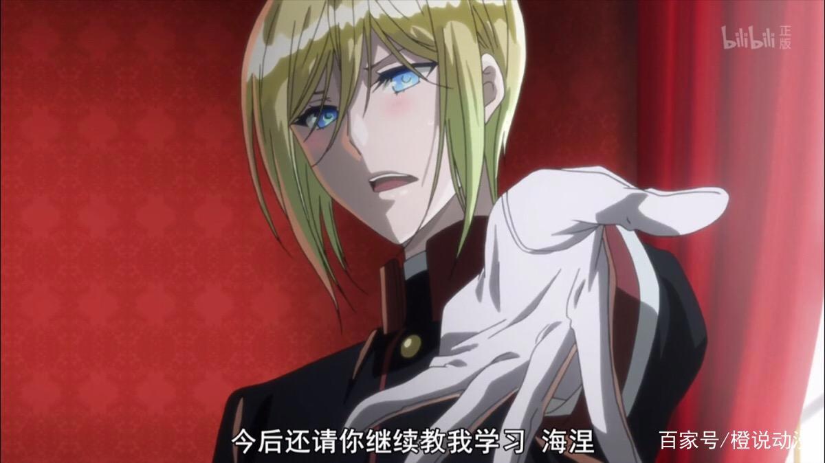 一个充满美男的世界--《王室教师海涅》