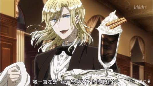 一个充满美男的世界--《王室教师海涅》
