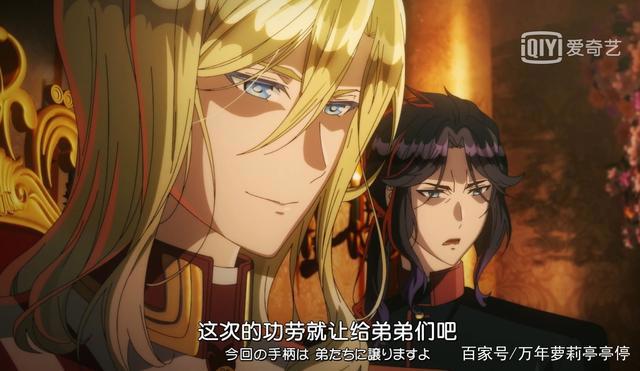 王室教师海涅:八位出场的王子，谁最帅气？