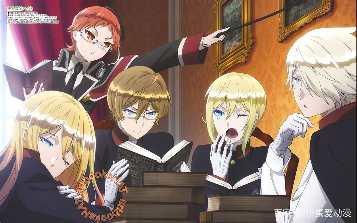 熬～这部治愈番，太香了《王室教室海涅》爱辽爱辽