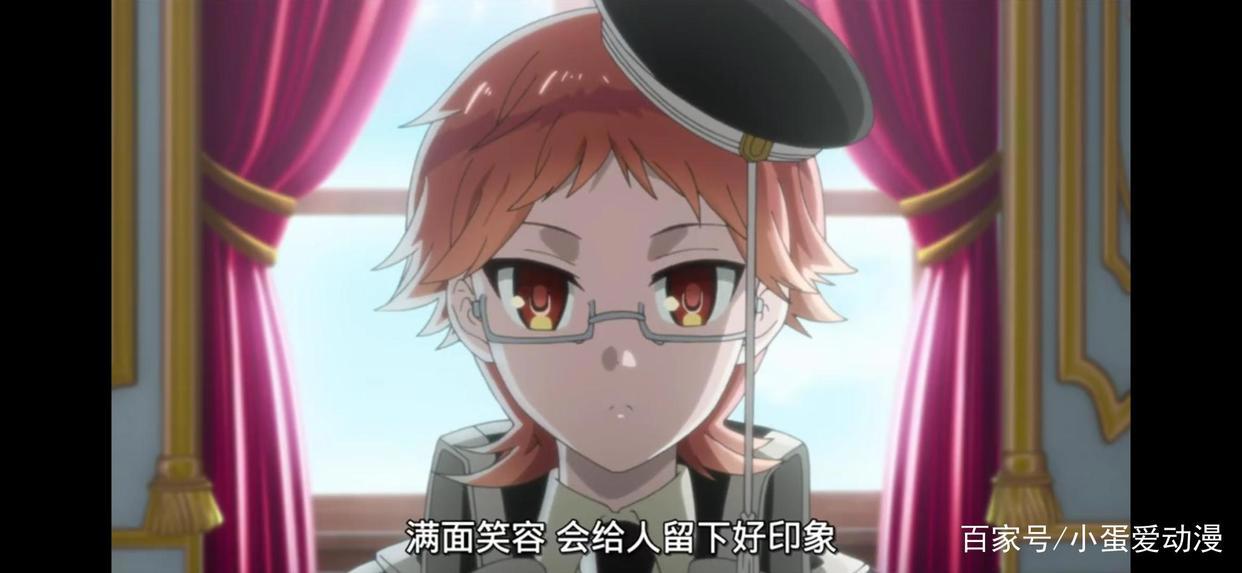 熬～这部治愈番，太香了《王室教室海涅》爱辽爱辽