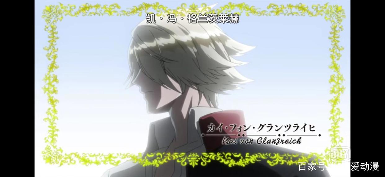 熬～这部治愈番，太香了《王室教室海涅》爱辽爱辽