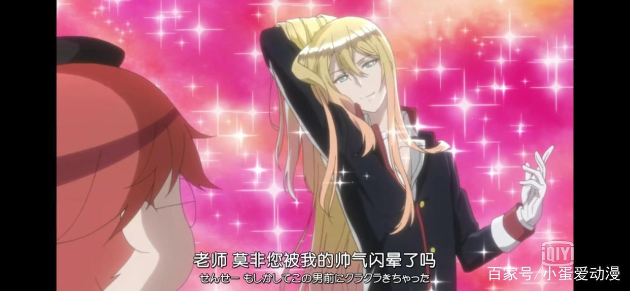 熬～这部治愈番，太香了《王室教室海涅》爱辽爱辽