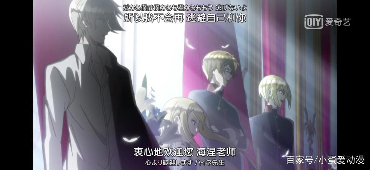 熬～这部治愈番，太香了《王室教室海涅》爱辽爱辽