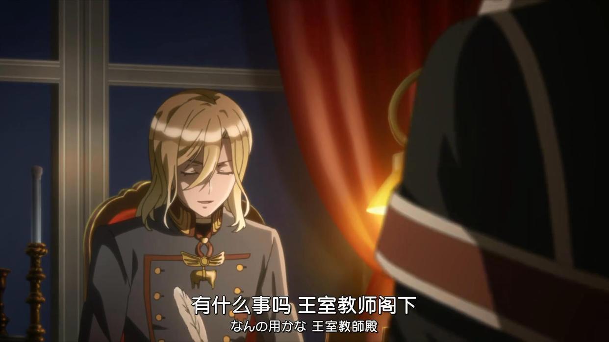 王室教师海涅：国王居然叫海涅老师为小孩子，还不让海涅喝酒