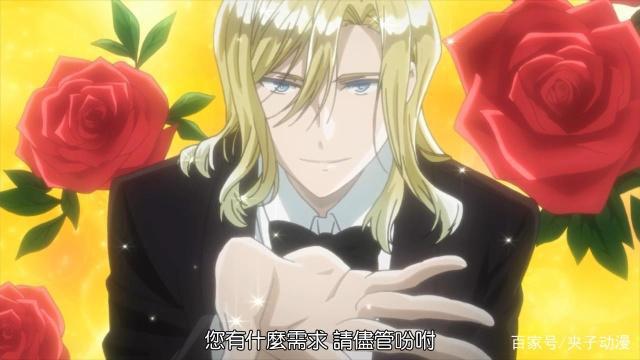 王室教师海涅，这一位王子最具王子感，却被他的魅力压倒了