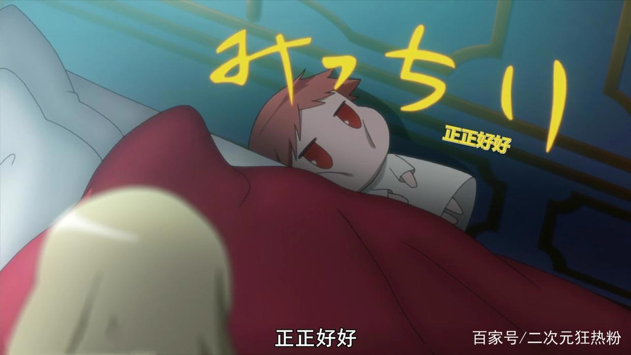 王室教师海涅：这一部动漫绝对能够满足颜控的期待