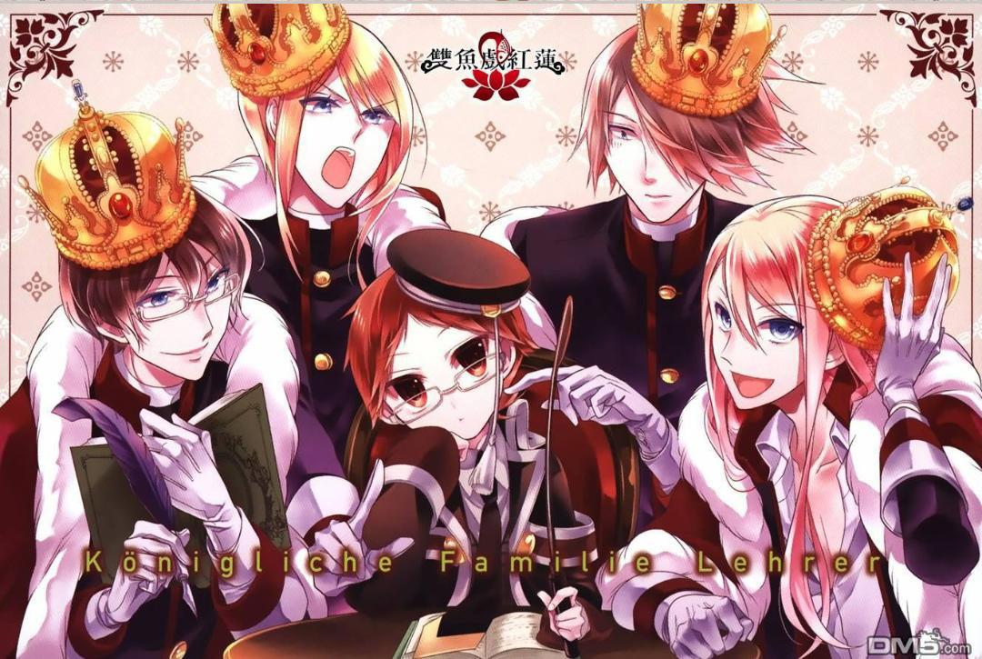 《王室教师海涅》第三集，海涅不被认可也无妨，他只想活出自我