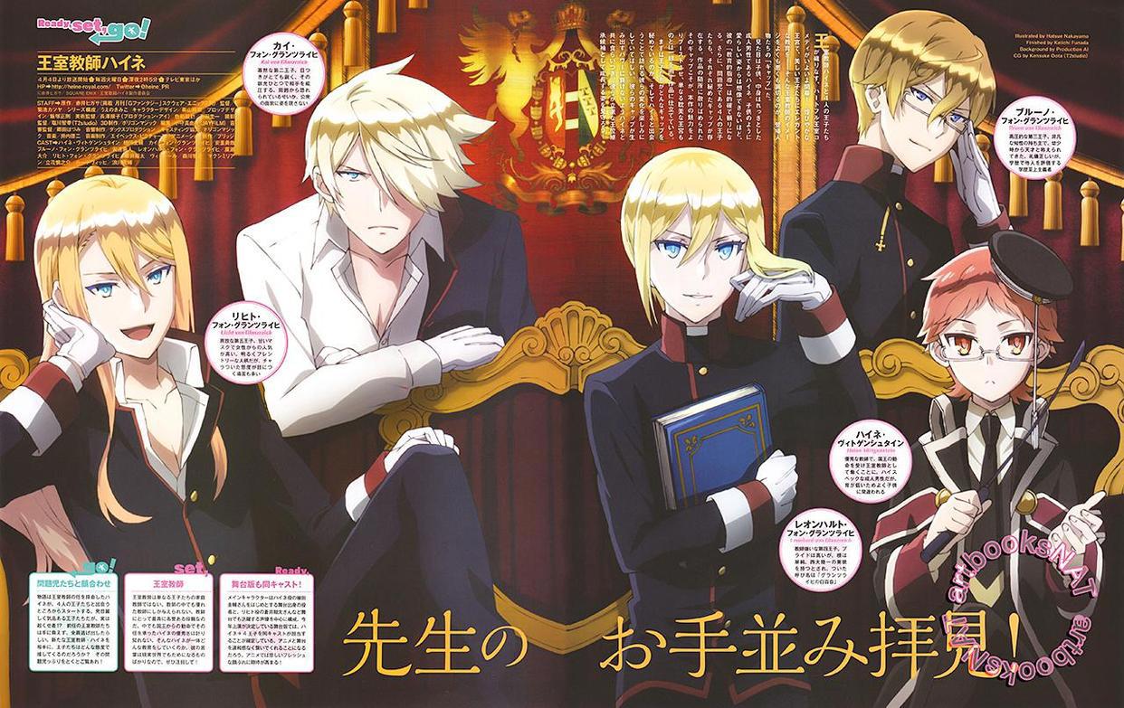 《王室教师海涅》第三集，海涅不被认可也无妨，他只想活出自我