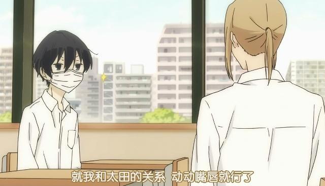 气煞旁人！这人一边疯狂撩妹，一边和自己的基友大撒狗粮！