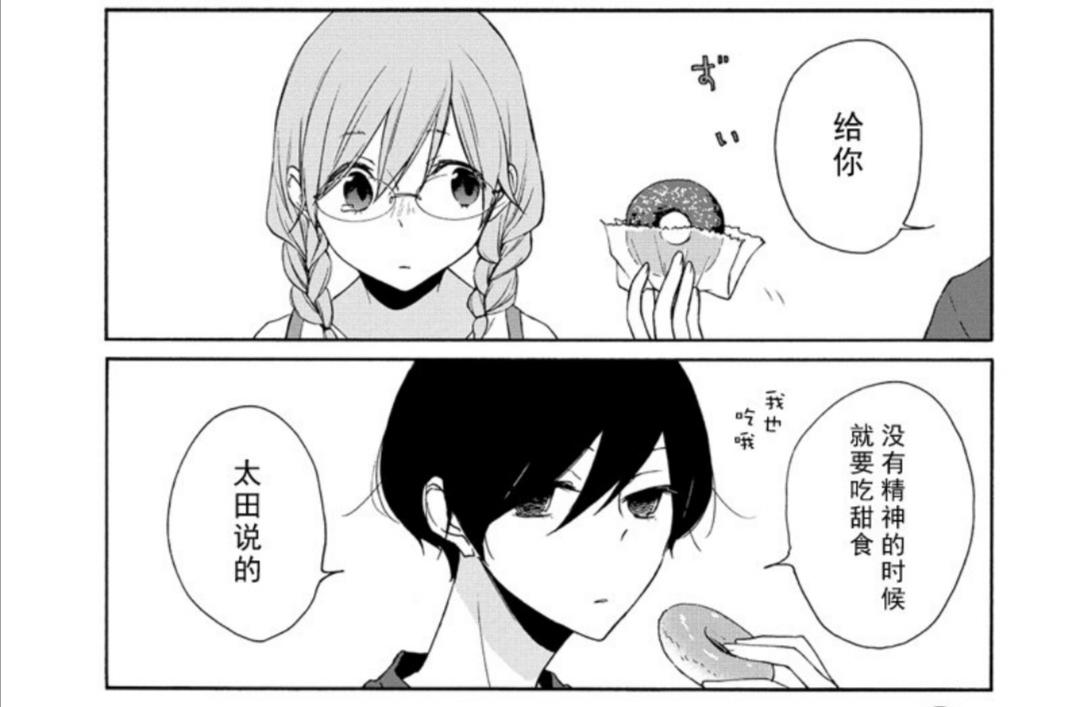 平凡的我也有不平凡的日常：美少女要拜我为师，龙女仆住进了我家