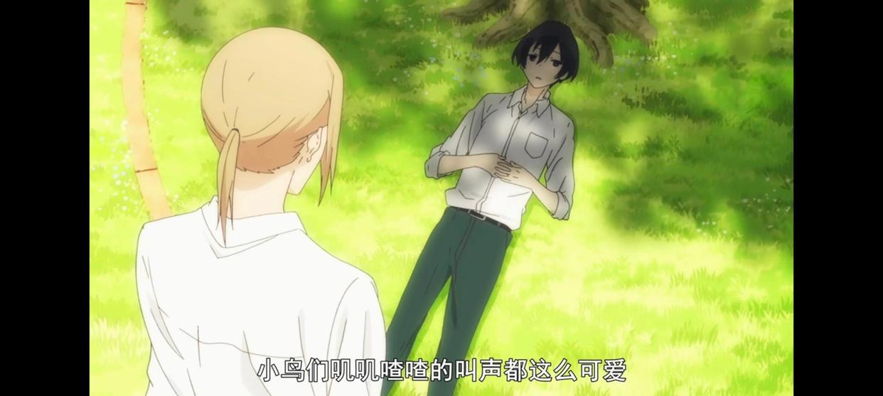 田中君总是如此慵懒