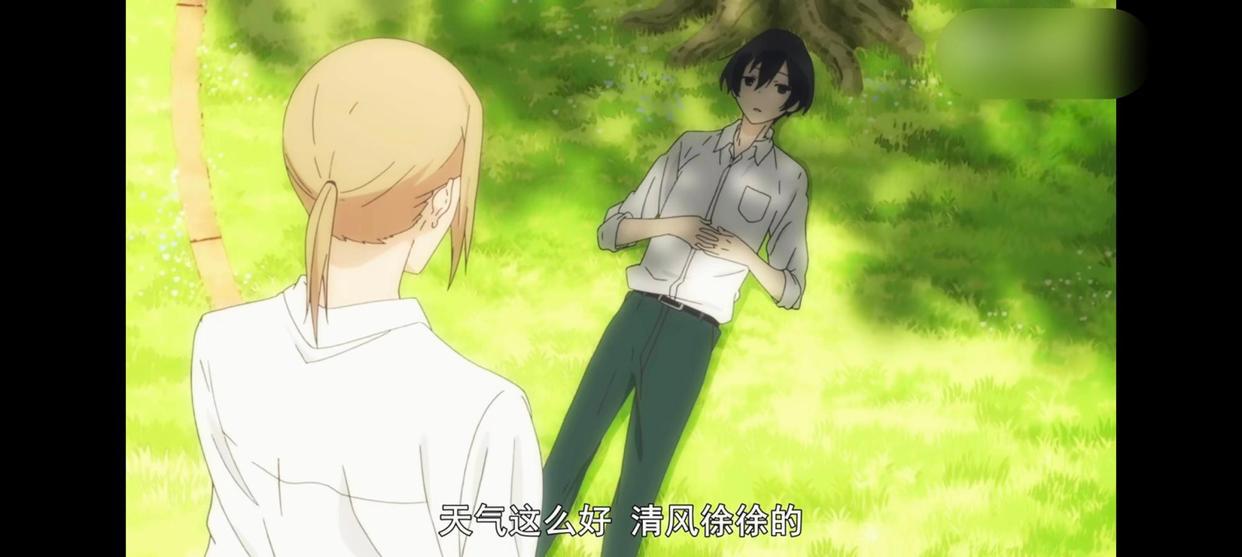 田中君总是如此慵懒