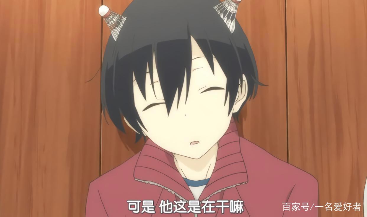 补番《田中君总是如此慵懒》