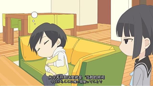 田中君总是如此慵懒小剧场｜出现最多的情节，行进方式只能排第二