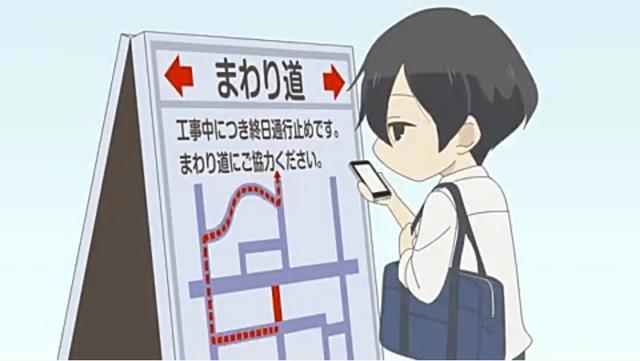 田中君总是如此慵懒小剧场｜出现最多的情节，行进方式只能排第二