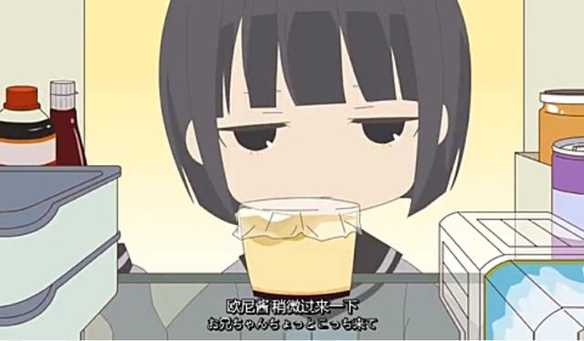 田中君总是如此慵懒小剧场｜出现最多的情节，行进方式只能排第二