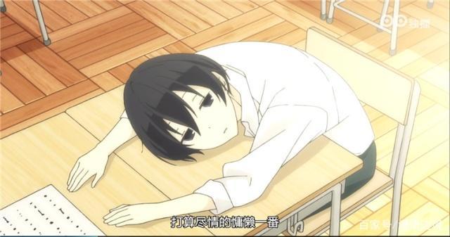 假期补番推荐：田中君总是如此慵懒，有颜有CP的咸鱼就是这么任性