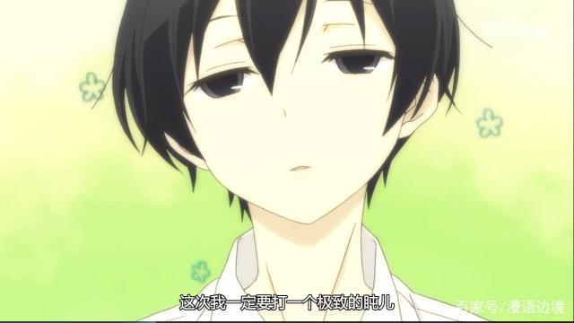 假期补番推荐：田中君总是如此慵懒，有颜有CP的咸鱼就是这么任性