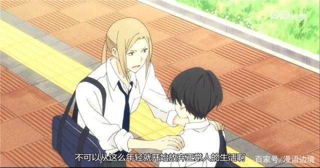 假期补番推荐：田中君总是如此慵懒，有颜有CP的咸鱼就是这么任性